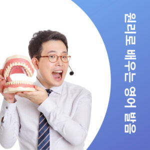 원리로 배우는 영어 발음 기초